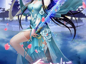 永恒修仙破解版无限仙玉_永恒修仙破解版无限仙玉修为