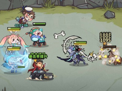 求助 暴走军团，游戏攻略_手游下载