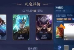 【王者新讯】《王者荣耀》S34新赛季更新震撼来袭、 新战令皮肤游戏攻略_手游下载