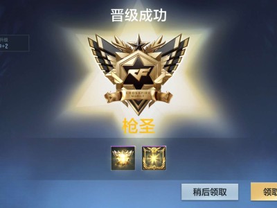 【闲聊】第一次上枪圣游戏攻略_手游下载