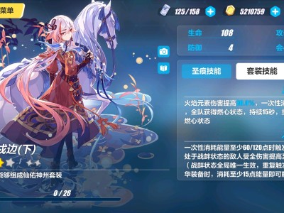 崩坏3直播兑换码(崩坏3直播兑换码怎么用)