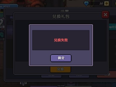 我的勇者taptap兑换码(我的勇者兑换码202011月)