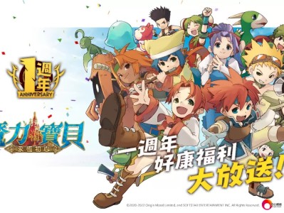 春风魔力宝贝官网(魔力宝贝春风带来的希望)