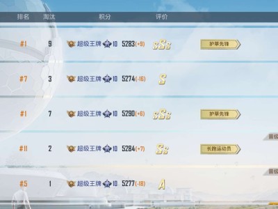 交流:匹配路人终于到达王牌11星游戏攻略_手游下载
