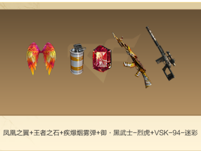 穿越火线活动专区领枪，cf领枪活动网址,免费领awm