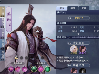 天涯明月刀手游破解版下载_天涯明月刀手游破解版版本v10