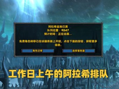 魔兽世界怀旧服p3什么时候开，魔兽世界怀旧服p3什么时候开启