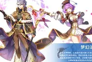 仙境传说官网客服，仙境传说官网客服中心