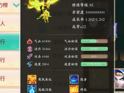 大话西游手游官网电话，大话西游手游客服电话号码