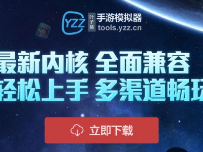 叶子猪科举答题器(叶子猪科举答题器逆水寒)