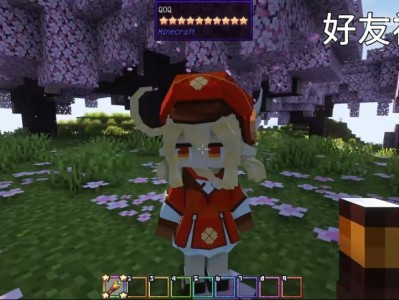【MC爆肝组】【搬运】我的世界可莉模型游戏攻略_手游下载