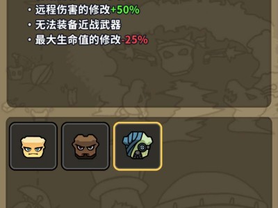 【手游推荐】方块特工：生存割草类手游游戏攻略_手游下载