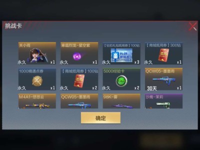 【闲聊】当一把狗托游戏攻略_手游下载