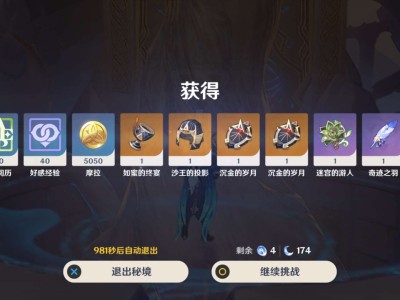 [交流]你怎么知道一发四金游戏攻略_手游下载