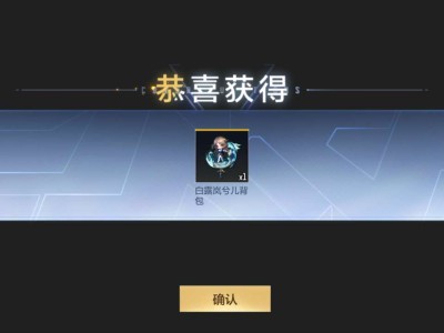 1米美滋滋游戏攻略_手游下载