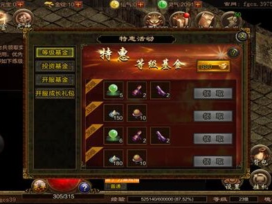复古传奇怎么升级快，复古传奇怎么升级快攻略