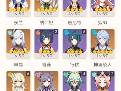 【交流】能不能帮我看看这两个谁好点游戏攻略_手游下载