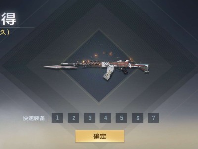 钻石礼包，抽到的游戏攻略_手游下载