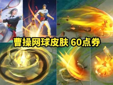 【资讯】蔡文姬拉拉队限定首爆，李白笑了，朵莉亚新皮肤2选1，海诺游戏攻略_手游下载