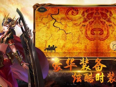 复古传奇怀旧版手游(复古传奇176怀旧版端游)