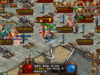 老版传奇世界_老版传奇世界无元神