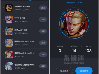 taptap下载安装苹果，taptap ios下载地址