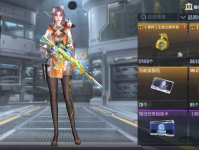【闲聊】啥也别说了，这感人的爆率游戏攻略_手游下载