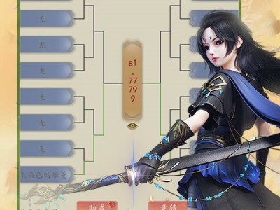 逍遥天地攻略，逍遥天地游修仙+魔法