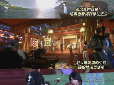 遇见逆水寒怎么重置剧情_遇见逆水寒重置剧情碎片获取方法