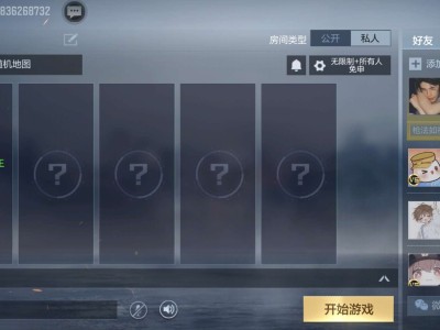【手游】好友在线怎么不能邀请？游戏攻略_手游下载