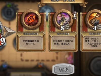 炉石传说佣兵战纪pvp最强阵容_炉石传说佣兵战纪pvp最强阵容搭配