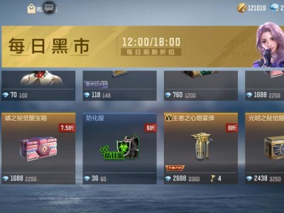 【闲聊】光明之秘宝箱游戏攻略_手游下载