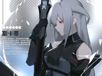 明日方舟黑_明日方舟黑值得练吗?