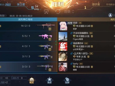 【闲聊】偶遇扣哥。游戏攻略_手游下载