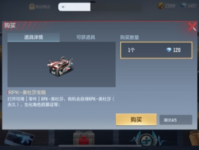 【闲聊】一个箱子爆游戏攻略_手游下载