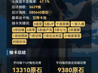 【交流】是否需要原地重开游戏攻略_手游下载