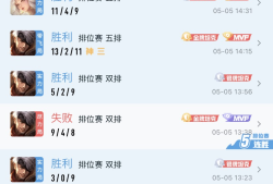 微信区滴个上分队友，游戏攻略_手游下载