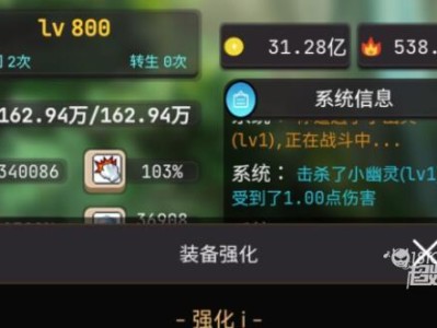 我的勇者兑换码9月6日，我的勇者兑换码202012月