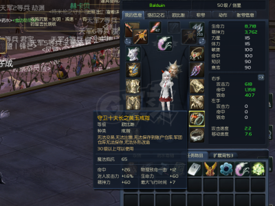 永恒之塔怀旧服精灵烙印选择(永恒之塔50烙印精灵输出烙印)