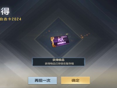 【闲聊】奉先和星象怎么选游戏攻略_手游下载