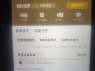 大家看看这赛季能拿到衣服吗游戏攻略_手游下载