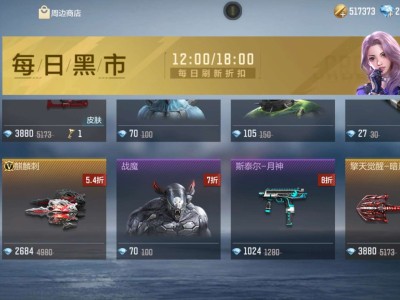 【闲聊】怎么办呀兄弟们 就差一颗钻石！游戏攻略_手游下载