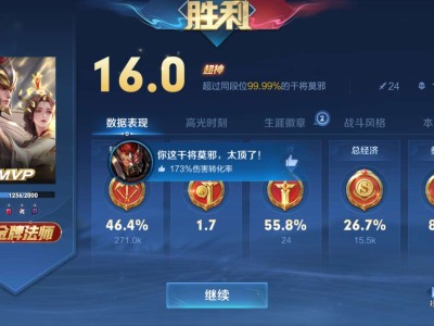 差不多快王者了游戏攻略_手游下载