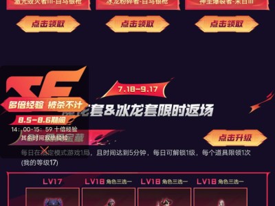 cf波特博士,艾比,  代号。翼游戏攻略_手游下载