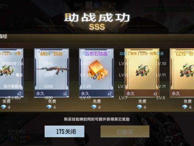 一发入魂.游戏攻略_手游下载