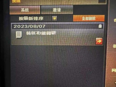 【图片】预言内容仅供参考游戏攻略_手游下载