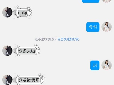 【交流】处个游戏cp还要加微信游戏攻略_手游下载