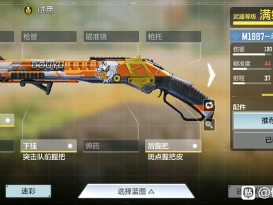 使命召唤手游免费送皮肤软件，使命召唤免费领皮肤的软件下载