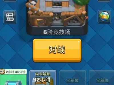 部落冲突皇室战争宝箱查询(部落冲突皇室战争宝箱掉落规律)