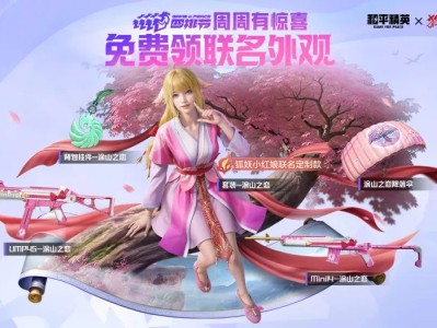 【搬砖】四排节福利，周周有惊喜！游戏攻略_手游下载
